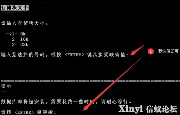 国产化（二）：数据库——人大金仓kingbase8-21.png