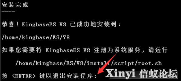国产化（二）：数据库——人大金仓kingbase8-22.png