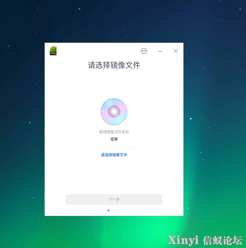 统信专业版os启动盘制作-3.png