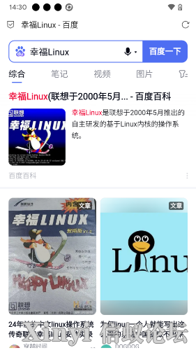 Screenshot_20250422-143038.png
