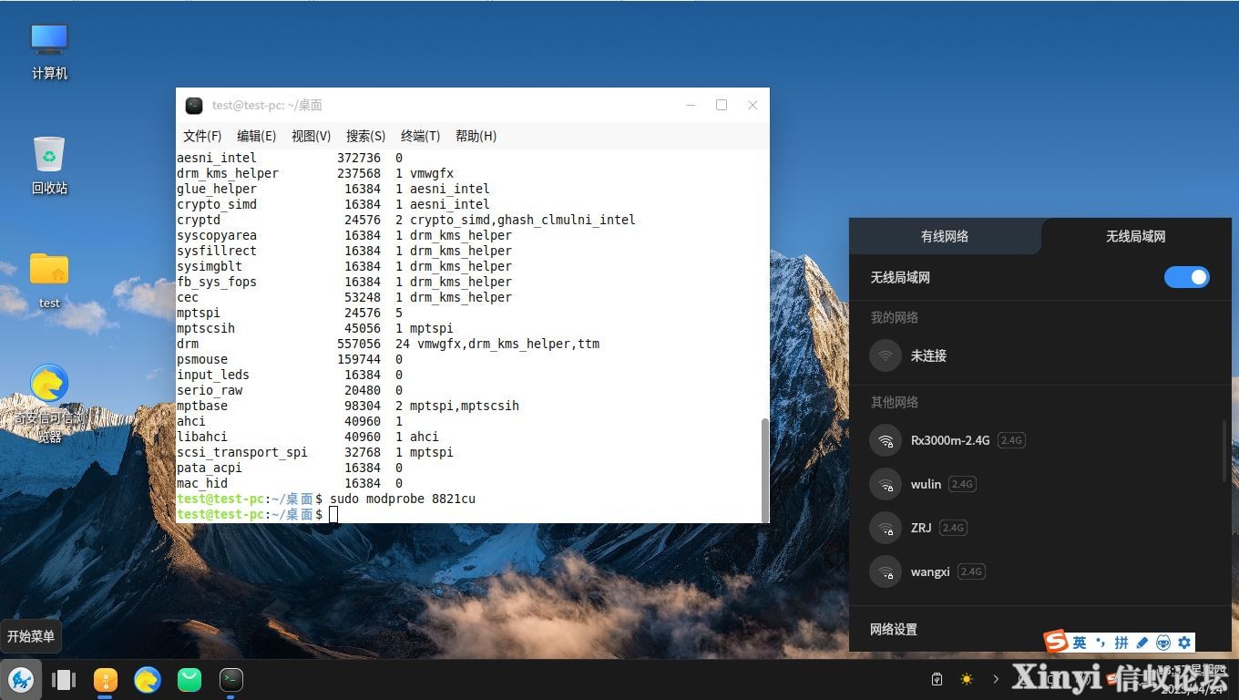 usb-net4.JPG