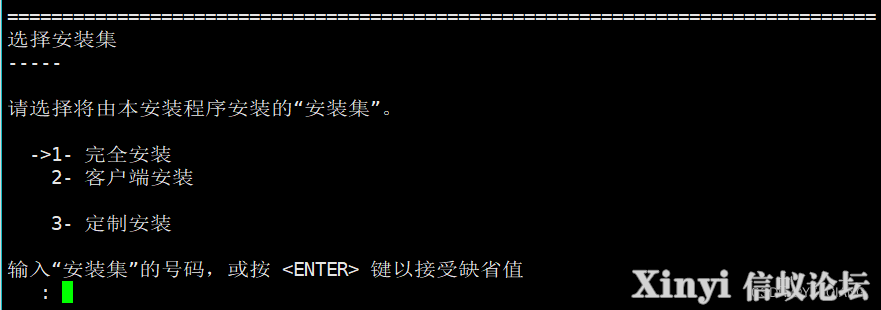 人大金仓KingBaseES安装部署-3.png