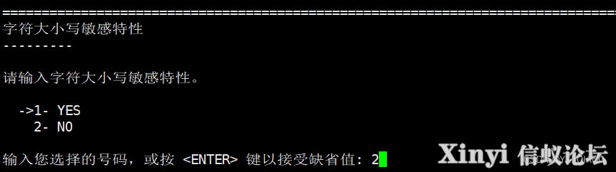 人大金仓KingBaseES安装部署-14.png