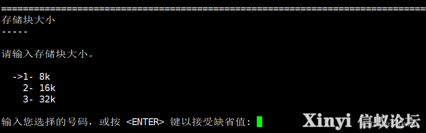 人大金仓KingBaseES安装部署-15.png