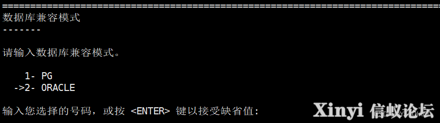 人大金仓KingBaseES安装部署-13.png