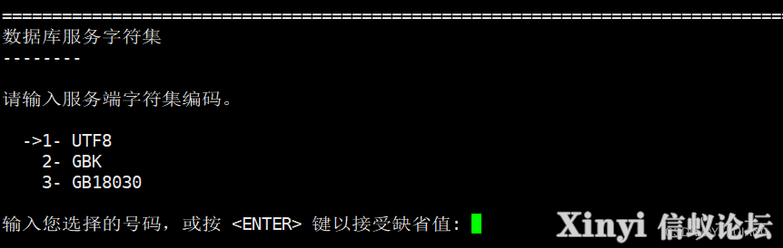 人大金仓KingBaseES安装部署-12.png