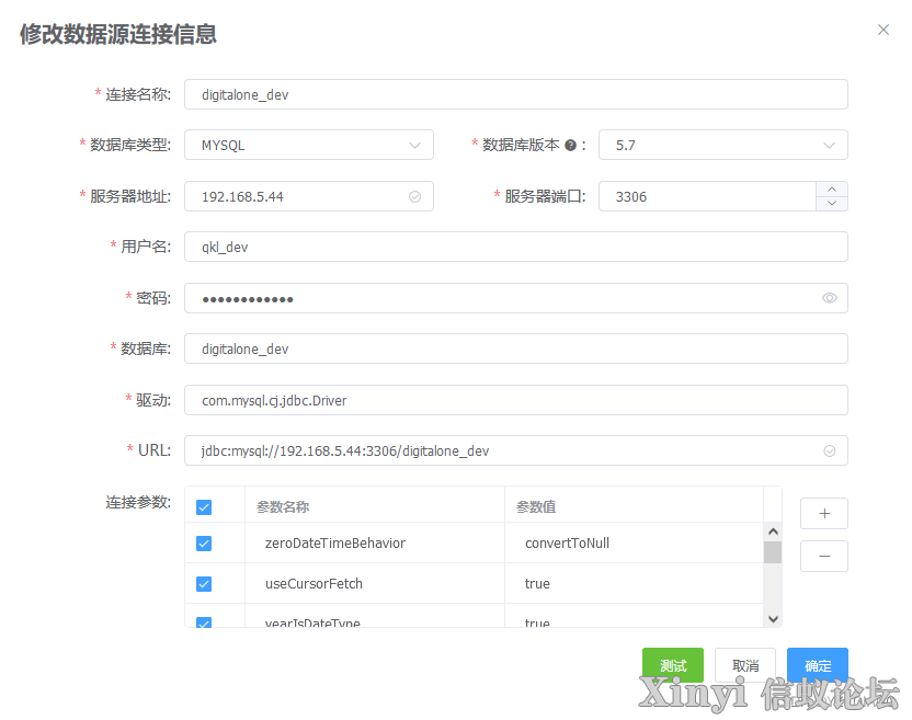 MySQL迁移到KingbaseES数据库-1.png