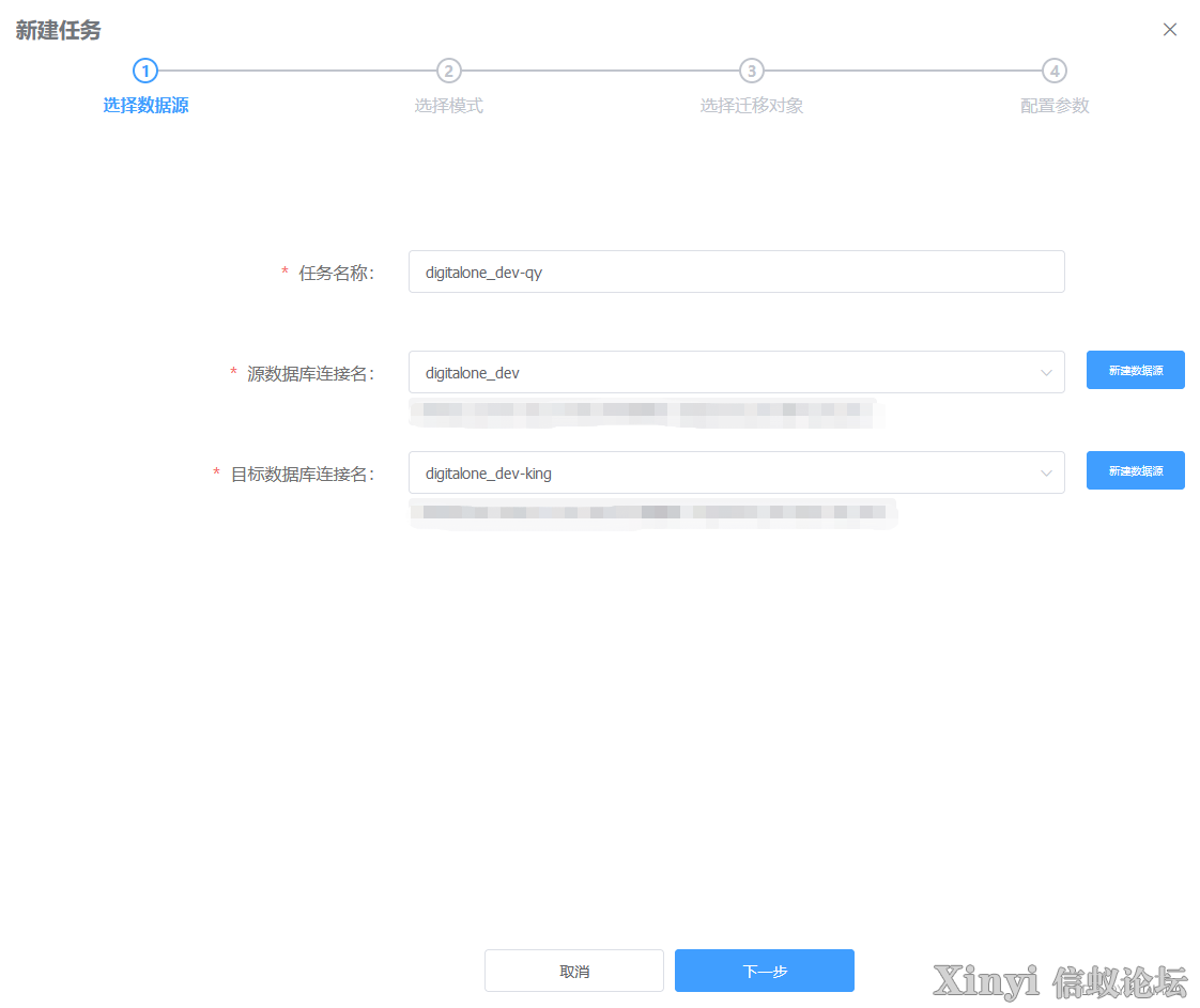 MySQL迁移到KingbaseES数据库-3.png