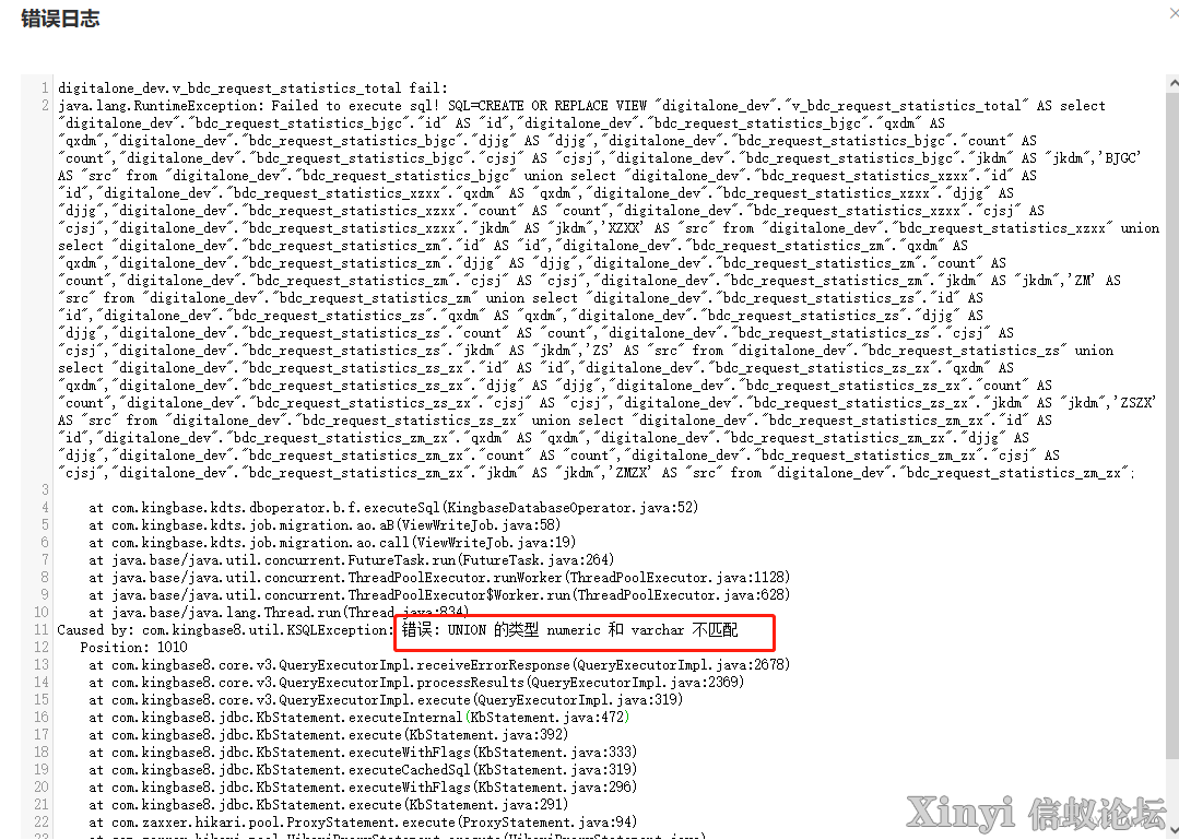 MySQL迁移到KingbaseES数据库-7.png