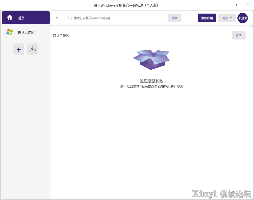 截图_RYunify_20250429140025.png 截图_RYunify_20250429140025.png