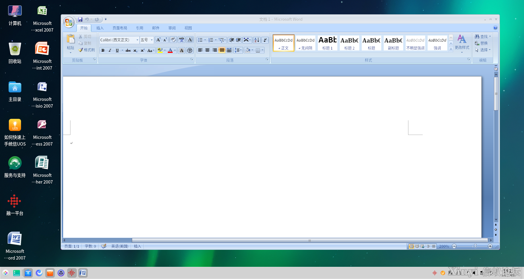截图_dde-desktop_20250429141122.png 截图_dde-desktop_20250429141122.png