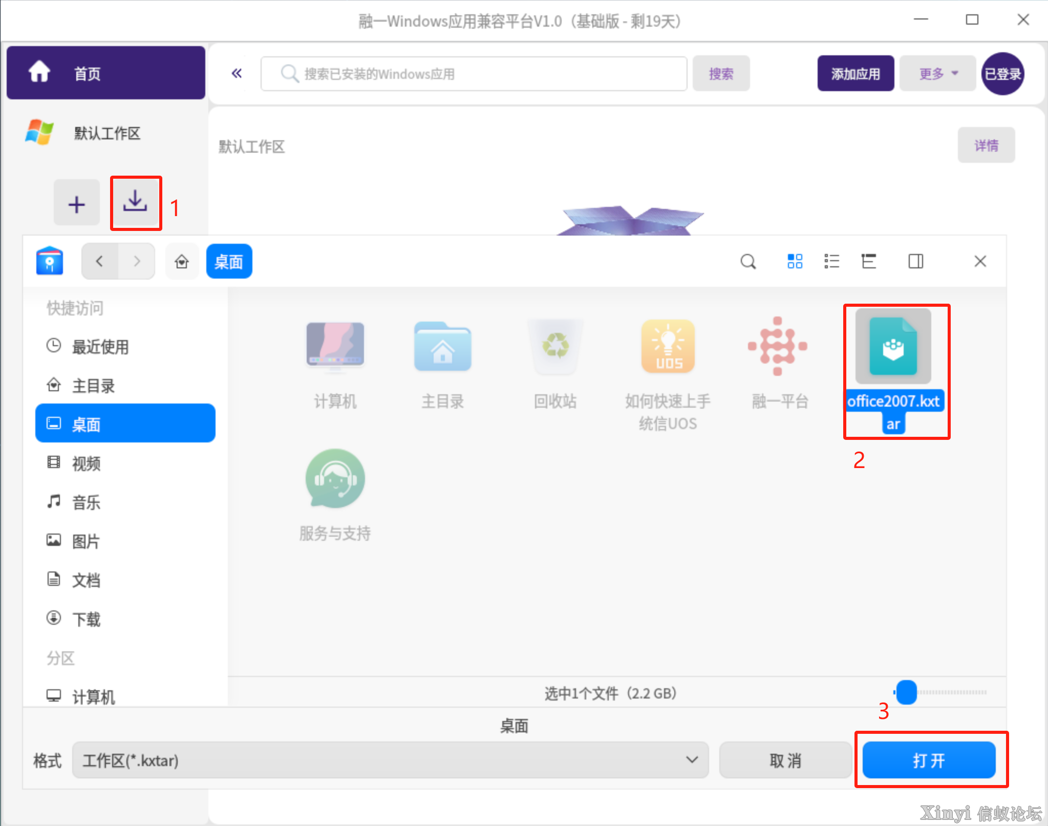 微信图片_20250429142003.png 微信图片_20250429142003.png