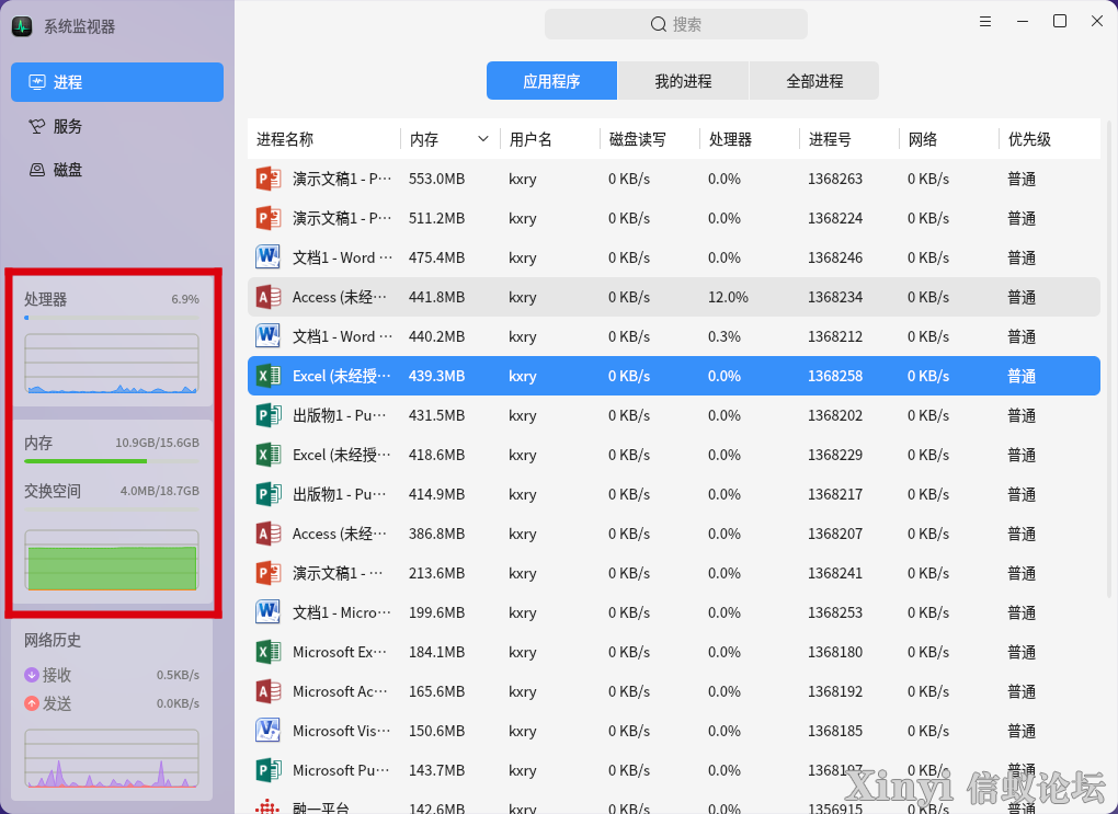 占用率.png 占用率.png
