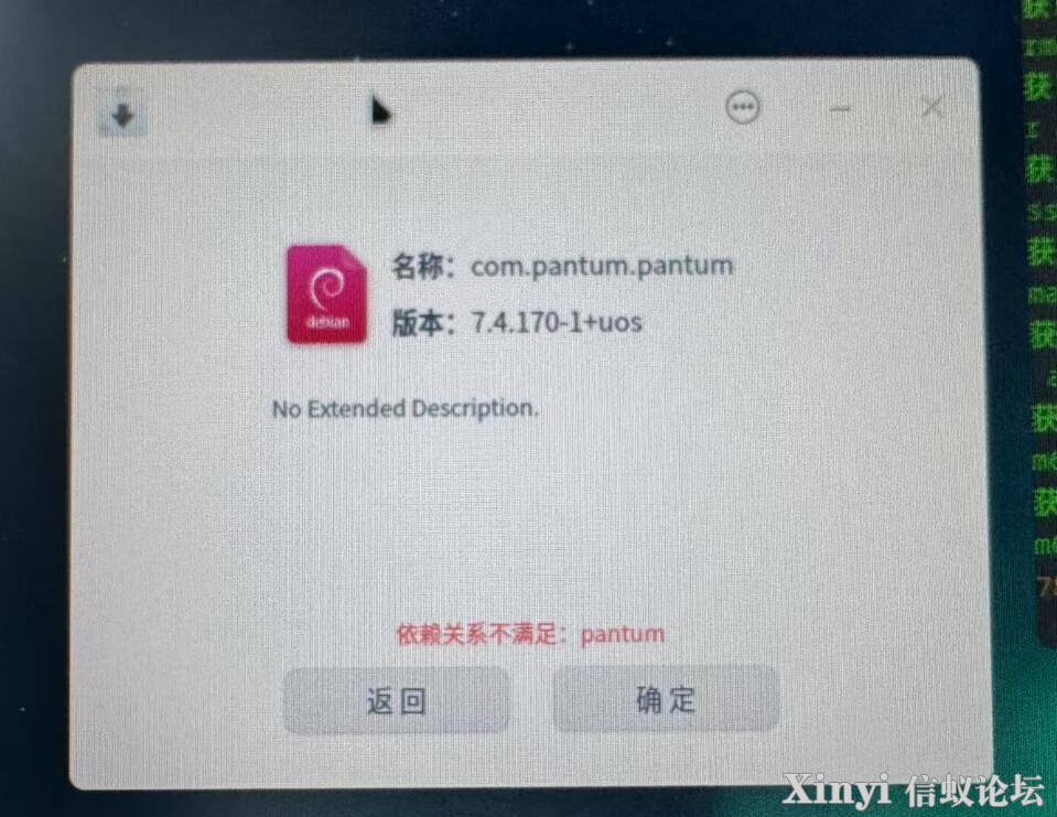 QQ截图20250509132256.jpg