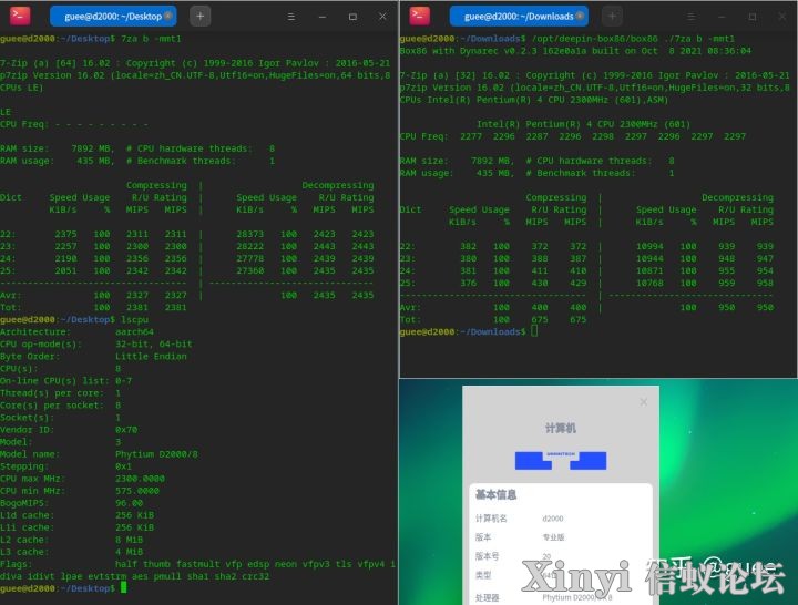包教包会：龙芯3A5000上尝试运行任意Windows软件-3.png