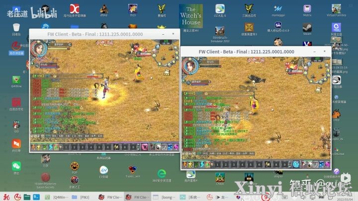 包教包会：龙芯3A5000上尝试运行任意Windows软件-12.png