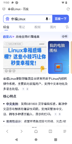 Screenshot_20250719-115018.png
