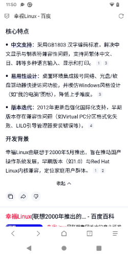 Screenshot_20250719-115029.png