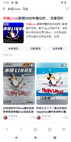 Screenshot_20250719-115024.png